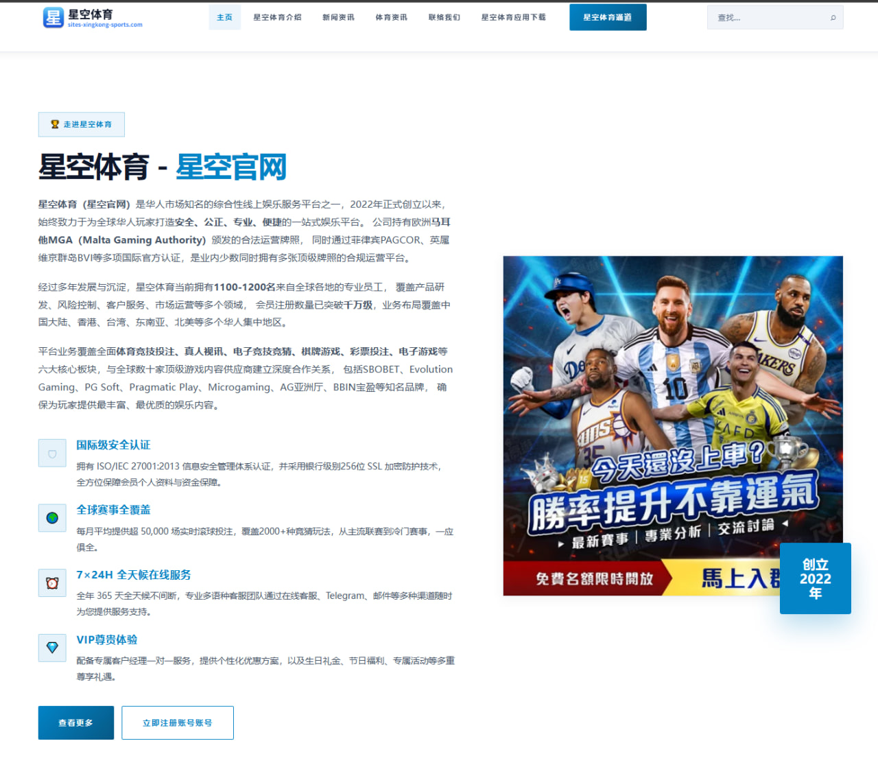 专题栏目热度排行与内容分层方案在足球赛程栏目中的应用（leyu）
